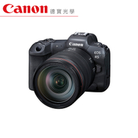 Canon EOS R5 + RF 24-105 f/4L IS USM 總代理公司貨 6/30前登錄送LP-E6NH原廠電池+2000元郵政禮券