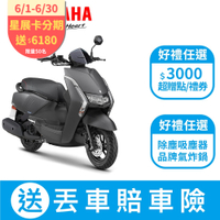 YAMAHA山葉機車 Limi 125-7期機車-UBS版-2025年