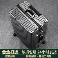 鋁框行李箱 男生高顏值20寸登機箱28寸大容量20寸22寸24寸26寸28寸鋁框拉桿箱