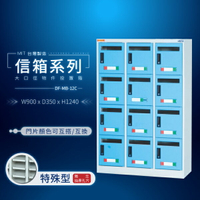 【大富】台灣製造信箱系列 大口徑物件投置箱 DF-MB-12C鑰匙櫃（訂貨生產）改密碼鎖另計 可拆換標示卡
