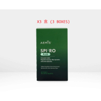 SPI2RO plus 雙藻排毒糖 升級版 每盒60粒 3盒 2027年10月21日到期 平行進口