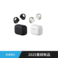 Soundcore  AeroClip 開放式藍牙耳夾耳機