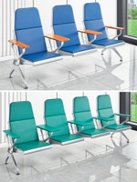輸液椅點滴椅單人三人位診所醫院用靠背椅子輸液掛水坐椅候診椅子