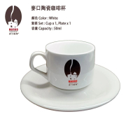 歐陸風味 陶瓷咖啡杯 X 1 套 (1杯 + 1碟) 厚實經典 陶瓷白色 50ml Espresso Italy 帶杯碟 杯托 耐高溫 澳門直送 平行進口 