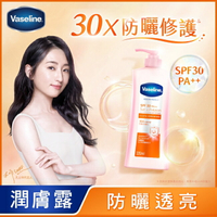 凡士林SPF30透亮防曬修護潤膚露320ML(身體乳液)