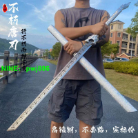 中國龍泉手工一體鍛打彈簧鋼刀劍高錳鋼戶外長款直刀唐橫刀未開刃