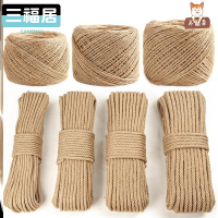 繩子原色編織線捆扎裝飾繩diy手工麻繩麻線繩材料8mm10mm捆綁繩