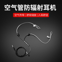 多寶萊 M76二代空氣管無輻射防輻射耳機帶麥手機防輻射特工耳機