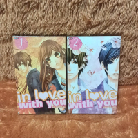 komik in love with you