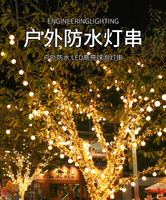 【清倉大甩賣】低壓G50大燈泡串燈戶外露營防水led掛燈陽台裝飾庭院布置燈串暖光
