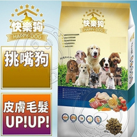 【培菓幸福寵物專營店】Happy Dog《快樂狗》狗飼料-3kg(小/中/大狗都適合)