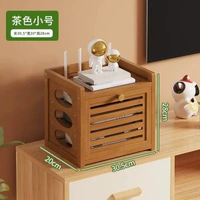 路由器WiFi收納盒光貓機頂盒路由器收納箱遮醜隱藏插座電線理線器小號 茶色