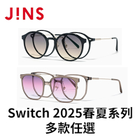 JINS Switch 2025春夏系列(URF-25S-223/224)-多款任選