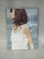【書寶二手書T1／寫真集_SHV】花花世界看見愛-大女孩VS.小女人‧蔡黃汝VS.豆花妹的率真告白_蔡黃汝