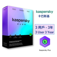 Kaspersky - 卡巴斯基 3年期 PLUS 進階電腦防護  [香港行貨] 3用戶(3裝置)