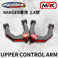 【MRK】OPTION 4WD RANGER專用 上A臂