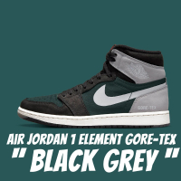 NIKE 耐吉 休閒鞋 Air Jordan 1 Element GORE TEX Black Grey 黑綠 男款 DB2889-001(休閒鞋)