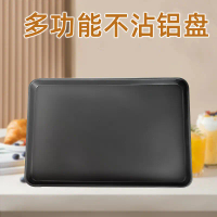 2025 Pizza Baking Bread Cake Aluminum Baking Pan Mold Rectangular 60*40 Commercial Baking Pan Oven A
