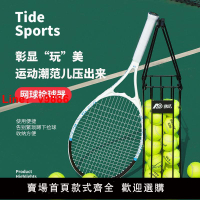 【台灣公司可開發票】便攜網球撿球神器收球器多球專業拾球器簡易免安裝快速撿球器網球