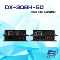 昌運監視器 DX-306H-50  HDMI 50米 KVM延長器 支援POC 支援近端畫面(以MMS-060VP出貨)