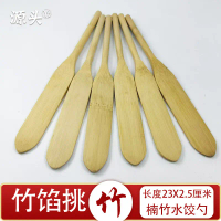 Muỗng tre trộn thịt và nhân bánh bao, dao tre, dụng cụ cạo bánh bao bằng tre, muỗng tre trộn bột tôm