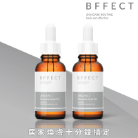 【BFFECT】30% 果酸 + 4% 杏仁酸煥膚精華 30ml_2入組(30%煥膚瓶)