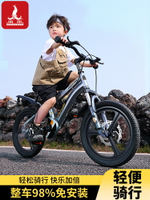 鳳凰兒童自行車男孩3-6-8-12歲中大童女孩腳踏學生單車輔助輪新款