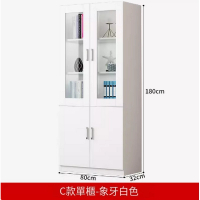 文件櫃置物櫃子（C款文件櫃【象牙白】）