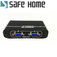 SAFEHOME 1對2 VGA螢幕分配器 550MHz 傳輸可達 50公尺，可堆疊串聯到4台螢幕，USB和變壓器供電 SVP102-550
