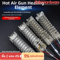 SUN Hardware ใหม่ 220 โวลต์ แกนทำความร้อนโลหะ 1600 วัตต์ 1800 วัตต์ 2000 วัตต์ ทั่วไป องค์ประกอบความ