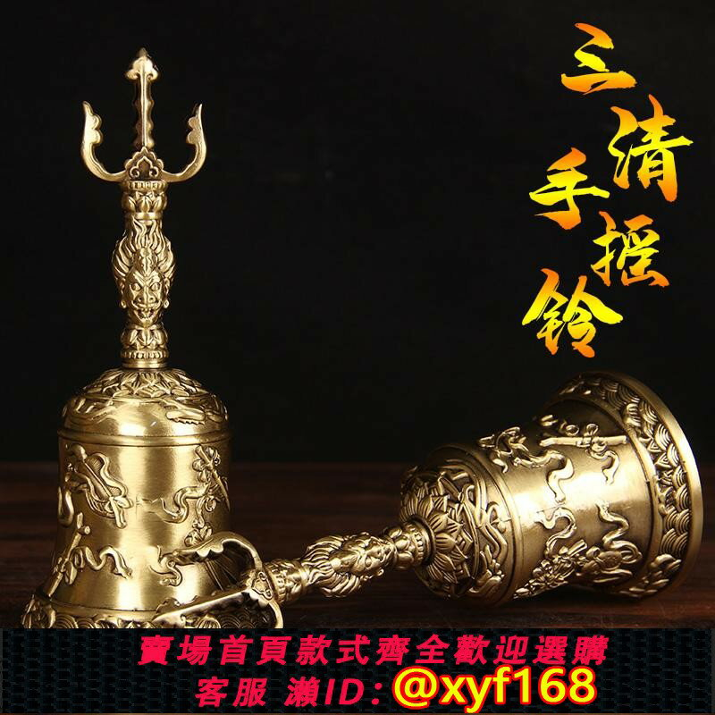 三清帝鐘的價格推薦- 2025年7月| 比價比個夠BigGo