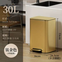 50L廚房垃圾桶商用不鏽鋼腳踏帶蓋緩降高款