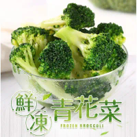 【愛上新鮮】鮮凍青花菜5/10/15/20包組(200g/包)-5包組