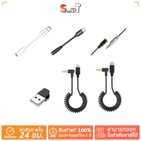 COMICA - CVM TRRS-TRS / TRRS -Lightning / TRRS-Lightning ประกันศูนย์ไทย  (สินค้าตัวเลือก) คําแนะนําผ