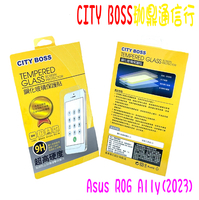 ★開發票 快速出貨★City Boss Asus ROG Ally(2023) 玻璃貼 螢幕保護貼 ★鋼化玻璃貼★