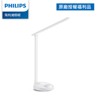 (拆封福利品)Philips 飛利浦 朗恒 66048 LED護眼檯燈-白色(PD013)