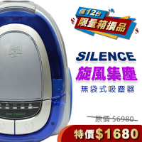 DirtDevil Silence旋風集塵 無袋式吸塵器 (筒式吸塵器) 保固一年【限量 全新機 箱損品】
