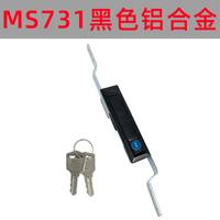MS731-1-2 Heaven and Earth Connecting Rod Lock MS461 Control cabinet mechanical door lock black mat