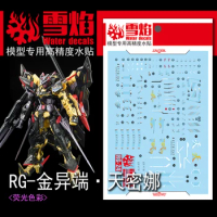 Flaming Snow Water Decals RG-24 for RG 1/144 Astray Gold Frame Amatsu Mina Model Kits Hobby DIY Fluorescent Stickers