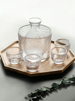 日式酒具玻璃清酒杯白酒杯家用小號果酒杯梅子溫酒器錘紋酒壺套裝