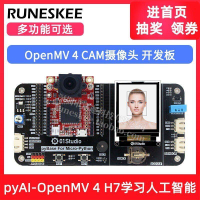 pyAI- OpenMV 4 H7開發板 Cam 攝像頭模塊 AI人工智能 python學習