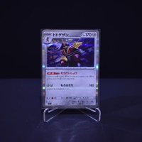 Kingambit, 118/193, MEGA Dream ex (M2A), No Rarity (NR), Kartu Pokemon, [#5]