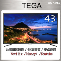 【TEGA】43型 4K 智慧連網液晶顯示器(WC-434KS)