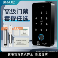 【可開發票】涂鴉智能電子門禁鎖刷卡密碼手機NFC防水指紋機門禁系統一體機