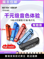 【台灣公司 超低價】Double德博x0吉他拾音器免開孔民謠電箱樂器錄音無線專用x2木吉它