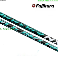 Fujikura SPEEDER NX50/60/70 綠色高爾夫發球木球道木桿身