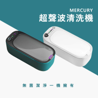 MERCURY 日本UV殺菌超聲波清洗機(v1)