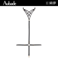 【Aubade】綺夢系列頸鍊 內衣配件系列 法國內衣 性感內衣(1I-黑)