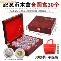100枚裝袁大頭收藏盒古錢幣銀元收藏盒紀念幣保護盒硬幣盒木盒