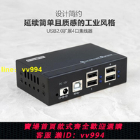SIPOLAR集線器4口7口USB2.0分線器帶電源鼠標鍵盤擴展HUB